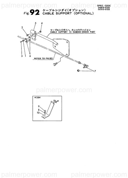 Order YANMAR 41701-500931 Stand