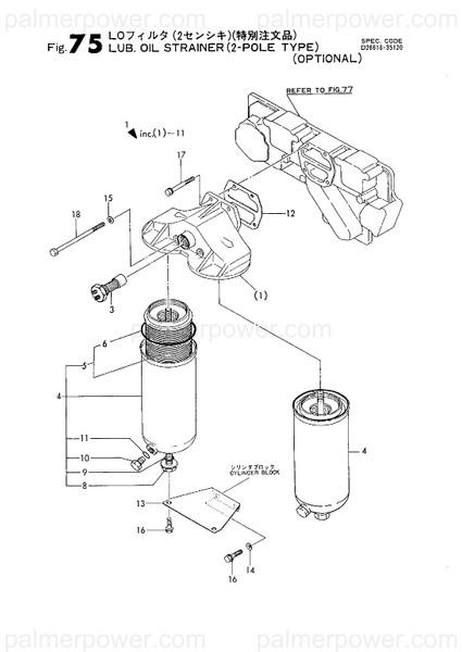 Order YANMAR 126616-35250 Support