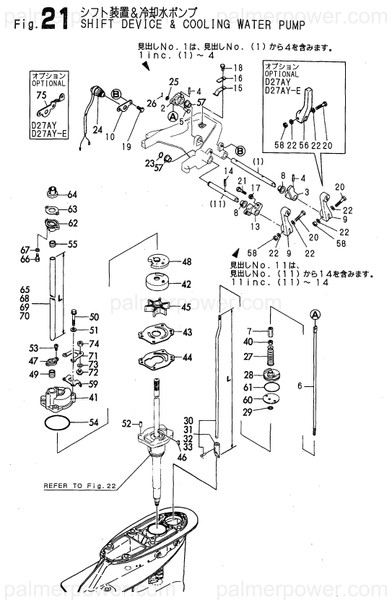 Order YANMAR 796630-06310-1 Lever Assy, Reverse