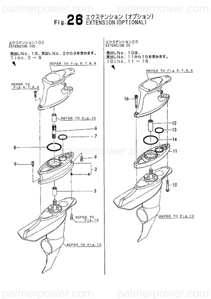 Order YANMAR 196322-04560 Sleeve, Spline