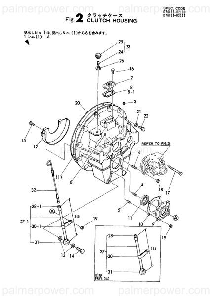 Order YANMAR 176061-02500 Cover