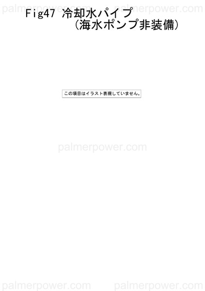 Order YANMAR 41649-500330 Pipe