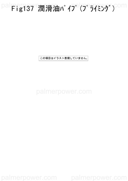 Order YANMAR 41639-550160 Pipe, Oil