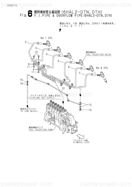Order YANMAR 126664-59550 Pipe Assy, Return