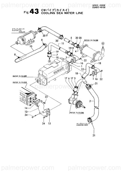 Order YANMAR 124617-49220 Pipe, Water