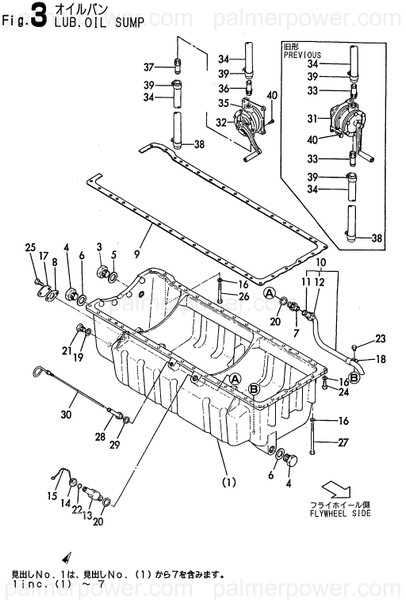 Order YANMAR 148816-01720 Pipe Assy