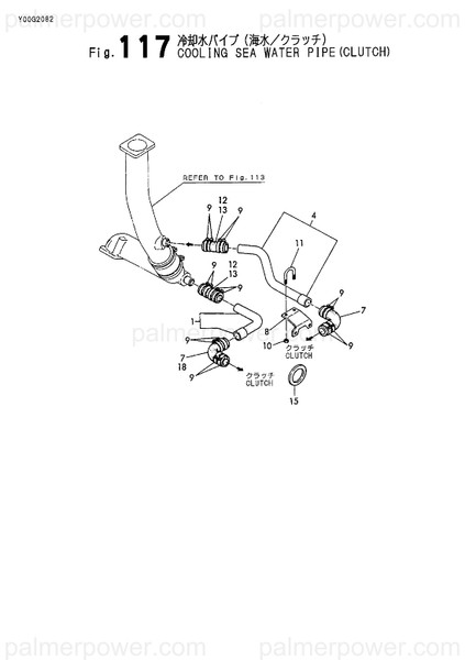 Order YANMAR 148016-49860 Pipe, Water