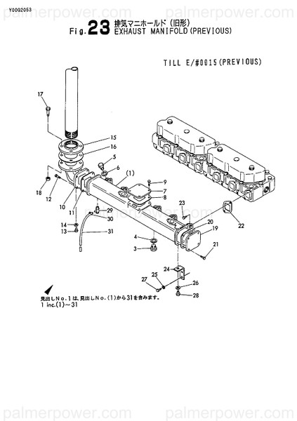 Order YANMAR 126630-13190 Cover