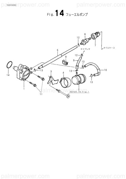 Order YANMAR 182001-19240 Strainer Comp., Fuel