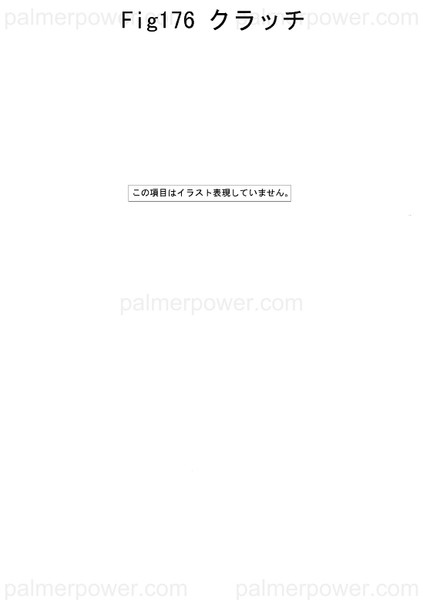 Order YANMAR 126616-82220 Clutch Assy, I=2.55