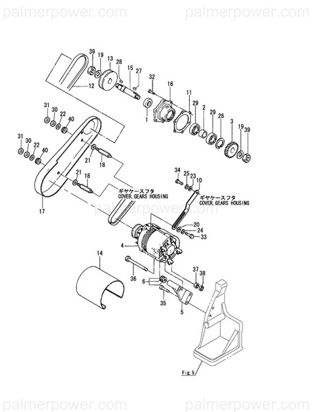 Order YANMAR 126660-77330 Adjuster, Belt