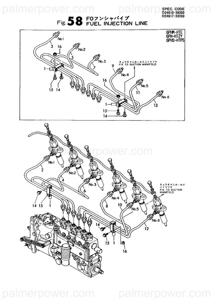 Order YANMAR 124610-59860 Pipe Assy, Injection