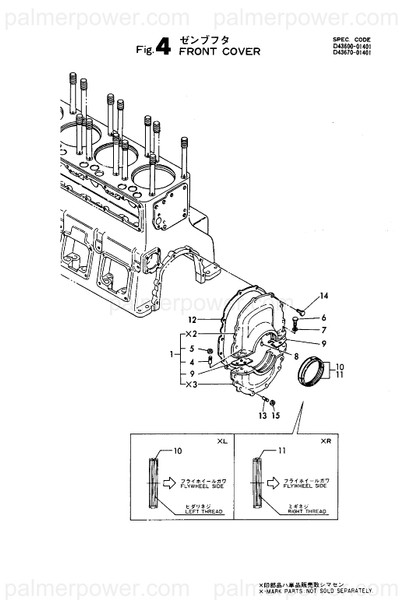 Order YANMAR 143600-01561 Gasket