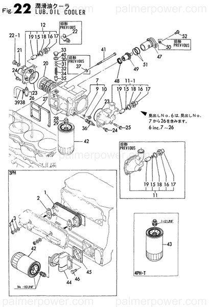 Order YANMAR 724411-33510 Cover Assy, Cooler
