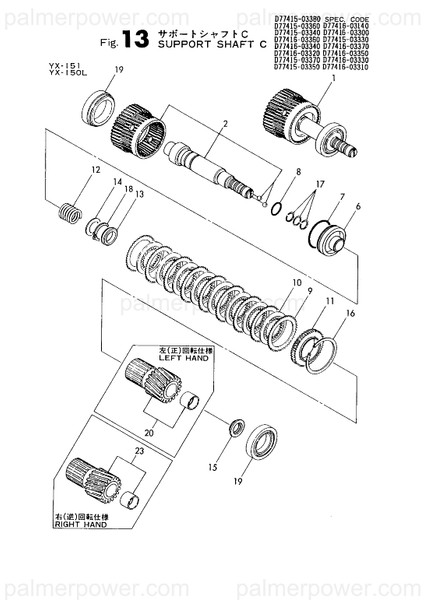 Order YANMAR 177416-03320 Plate