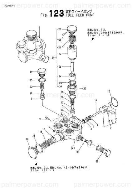 Order YANMAR 148616-52100 Guide Assy, Roller