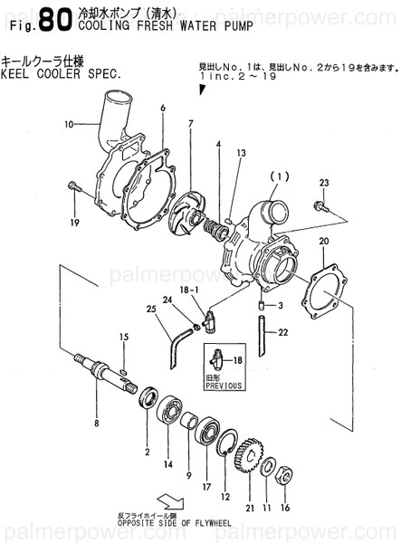 Order YANMAR 126634-43200 Impeller