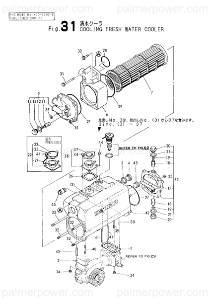 Order YANMAR 127688-44020 Spacer