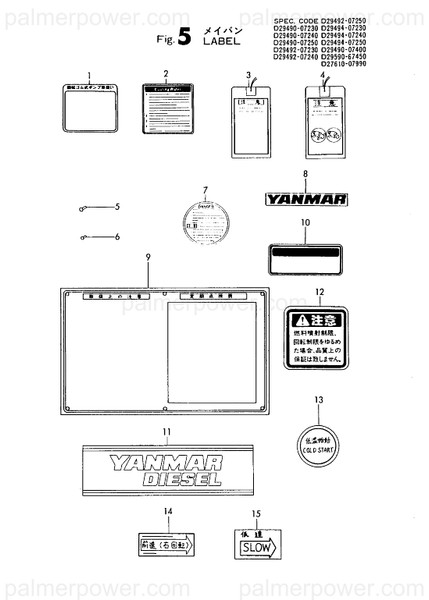 Order YANMAR 129490-07450 Label