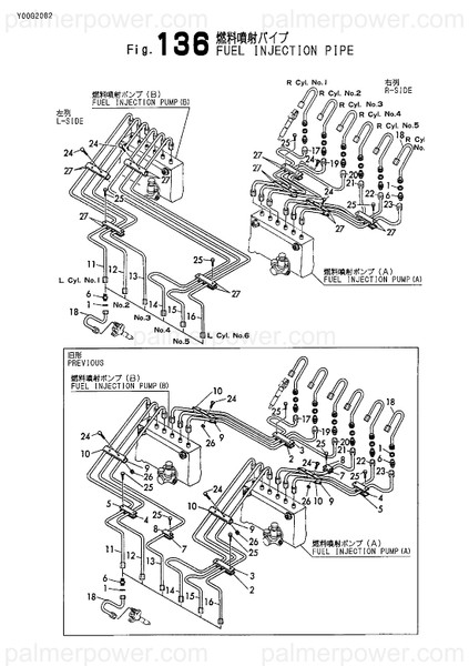 Order YANMAR 148016-59881 Pipe, Injection 1000