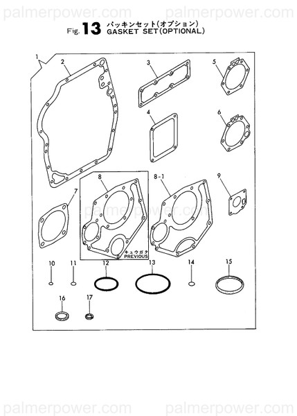 Order YANMAR 125310-82081 Gasket, Cover
