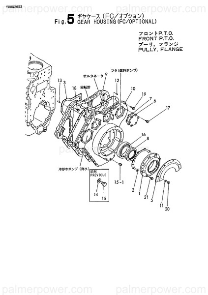 Order YANMAR 126630-01540 Cover