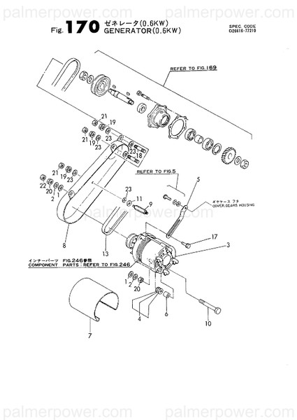 Order YANMAR 126616-77800 Cover, Belt
