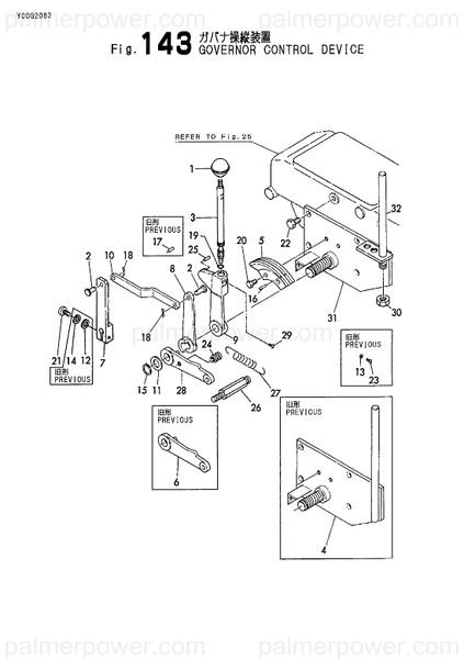 Order YANMAR 148016-66360 Link, Connecting