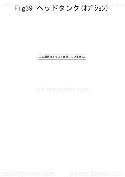 Order YANMAR 23344-120000 Joint, Pipe 12-18