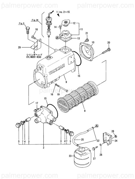 Order YANMAR 120320-44490 Body, Cooler