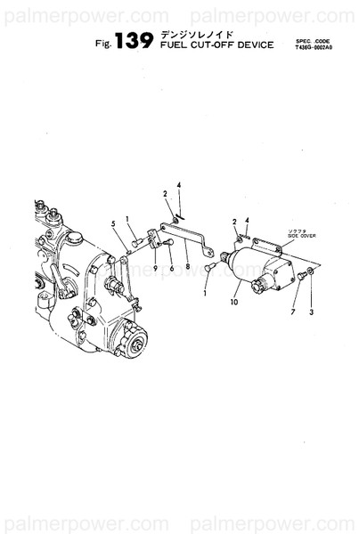 Order YANMAR 44212-002710 Lever, Fuel Shut-Off
