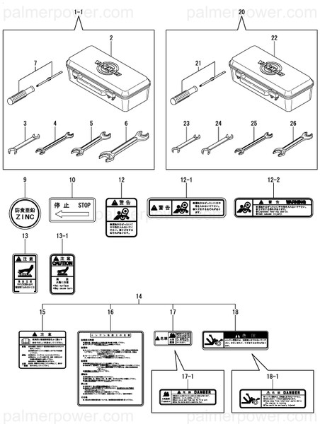 Order YANMAR 171010-65100 Label