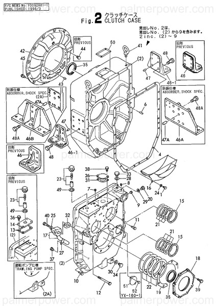 Order YANMAR 135610-82400 Shim Set