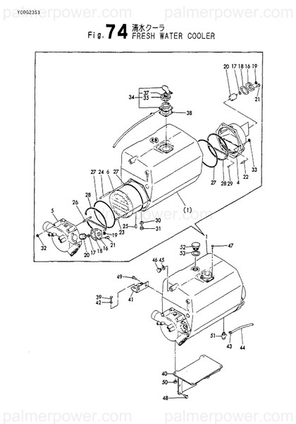 Order YANMAR 26226-100752 Stud, M10X 75