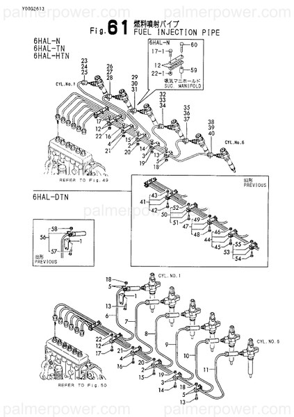 Order YANMAR 126632-59900 Pipe Assy, Injection