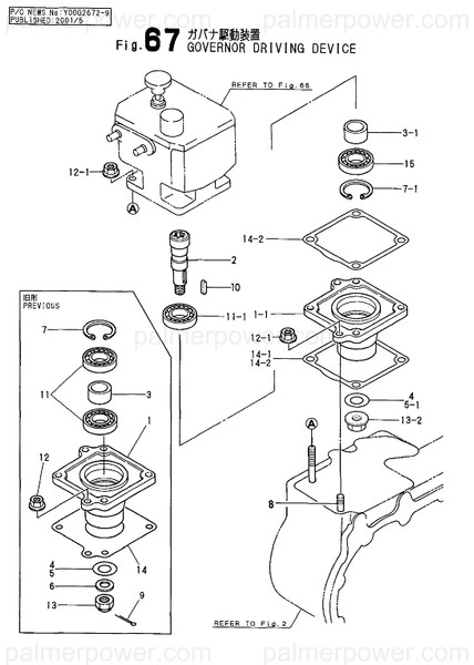 Order YANMAR 148634-61200 Nut