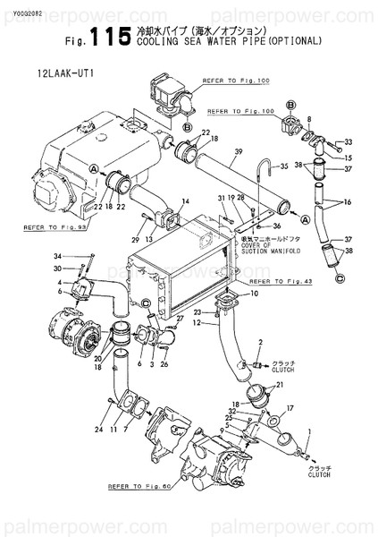 Order YANMAR 148816-49920 Support