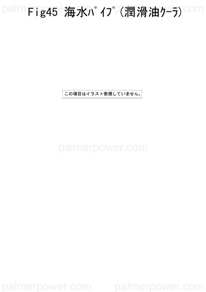 Order YANMAR 43720-556910 Hose, Rubber