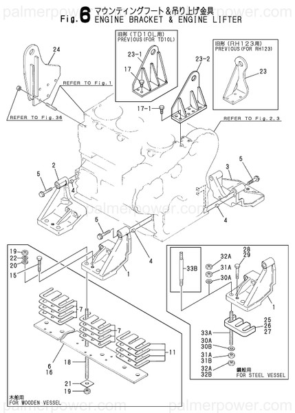 Order YANMAR 126683-07940 Lifter