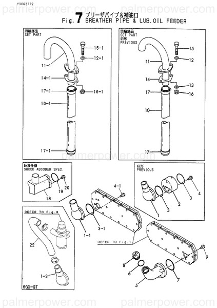Order YANMAR 128633-03122 Bend