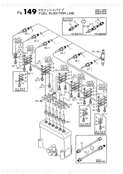 Order YANMAR 126616-59871 Pipe Assy, Injection