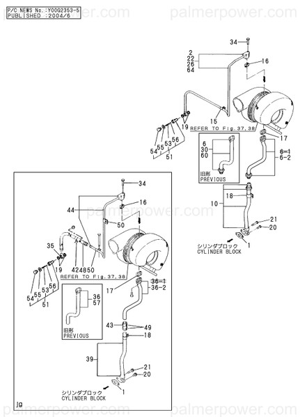 Order YANMAR 148606-39372 Pipe, Oil