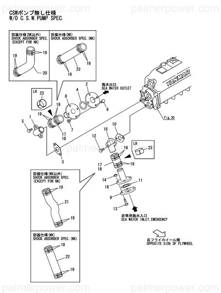 Order YANMAR 43720-554980 Joint