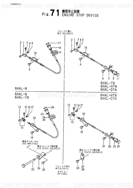 Order YANMAR 41701-550340 Wire