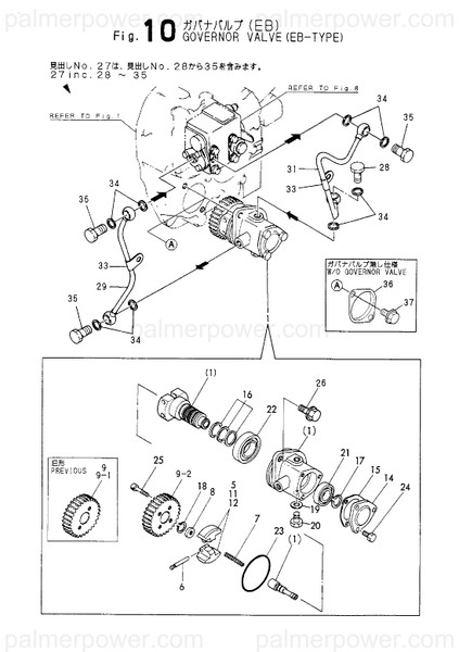 Order YANMAR 177068-07800 Pipe Assy