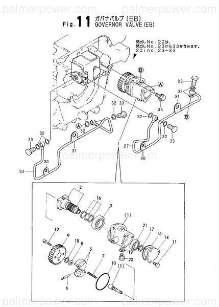 Order YANMAR 177067-07920 Pipe Assy