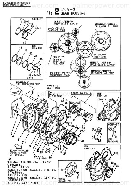 Order YANMAR 128625-01951 Cover, Oil Seal