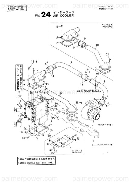 Order YANMAR 23072-200080 Hose, 20X 80