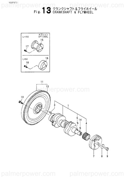 Order YANMAR 129195-21920 Spacer, Flywheel