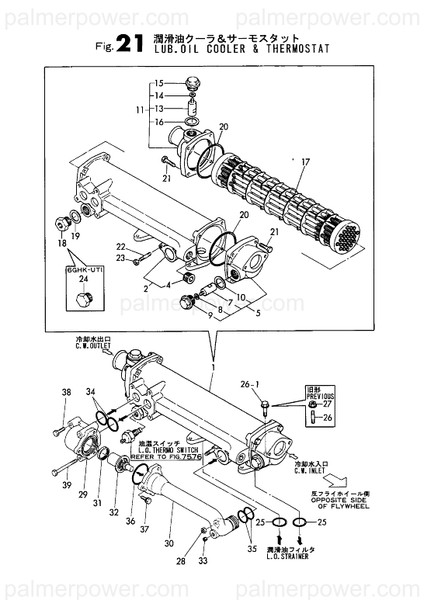 Order YANMAR 128627-33190 Pipe Assy, Cooler